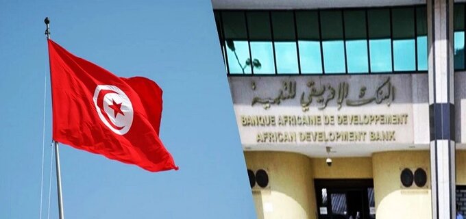 البنك الإفريقي للتنمية: تونس في المرتبة الخامسة إفريقيا من حيث النمو